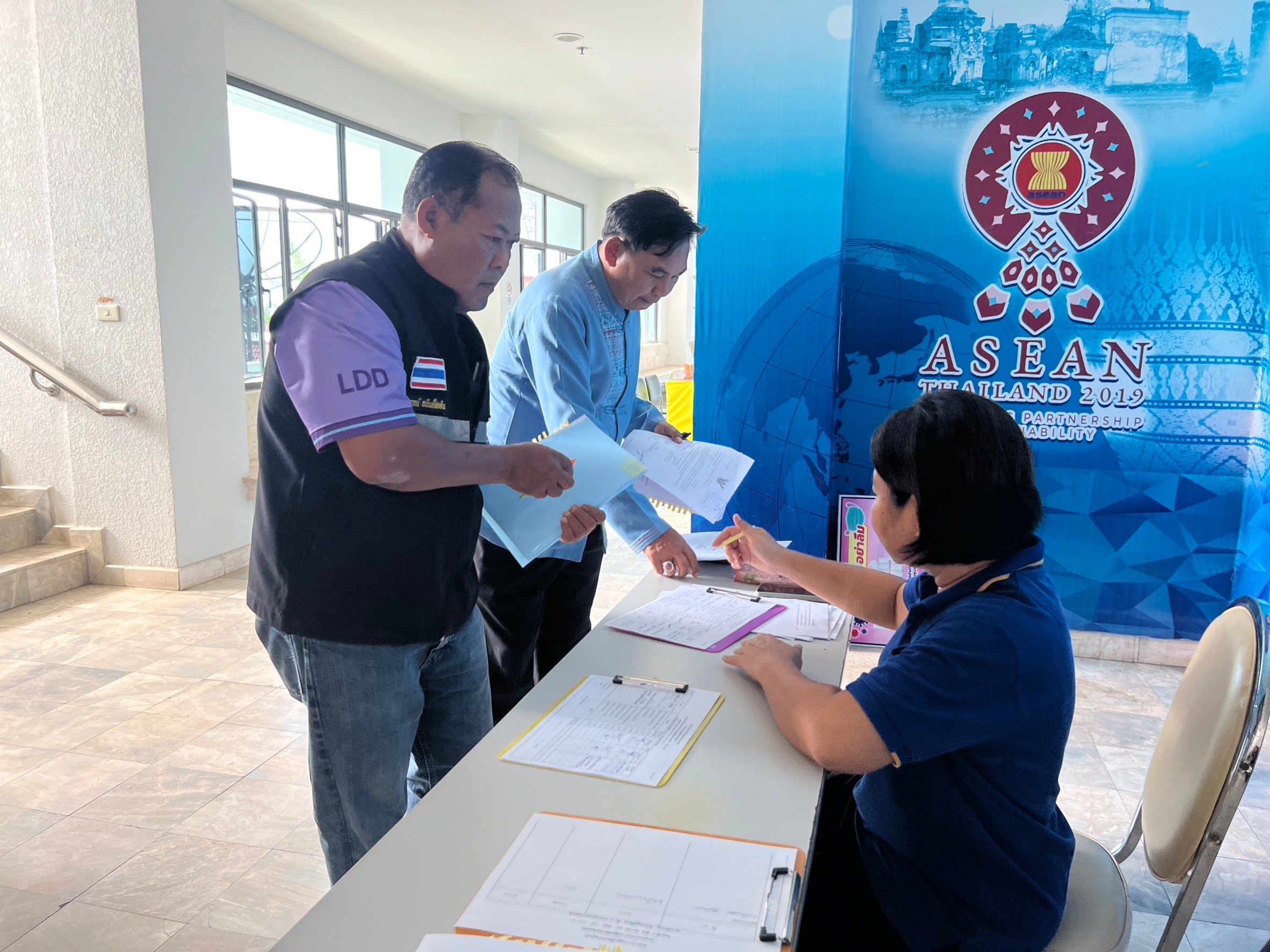 title - ประชุมคณะกรรมการปฏิรูปที่ดินจังหวัดสุโขทัย (คปจ.) ครั้งที่ 3/2566 | 8 ธันวาคม 2566 |